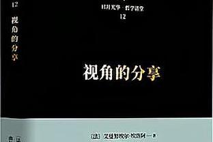 状态不错！乔治复出18中11贡献25分7助2断&下半场19分 正负值+26